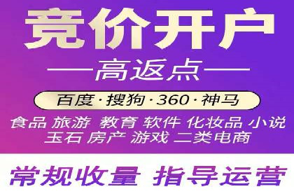 百度竞价推广公司如何助力中小企业实现营销目标
